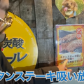 【動画あり】牛タンステーキが0円！？コスパ最強すぎ「ハタガヤ牛タンテール」に行ってきた