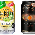 【5/7～5/13】初夏に飲みたいさっぱり系チューハイやビールが登場！今週新発売の注目のお酒商品まとめ