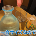 【動画あり】日本酒の出汁割りは注文必須！錦糸町の人気おでん居酒屋「おでん きんぎょと風鈴」に行ってきた