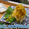 【動画あり】30分399円でキンミヤ飲み放題！コスパ最強海鮮居酒屋「キンミヤ蛇口と海鮮居酒屋 とらや 高田馬場店」に行ってきた