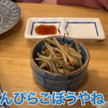 【動画あり】30分399円でキンミヤ飲み放題！コスパ最強海鮮居酒屋「キンミヤ蛇口と海鮮居酒屋 とらや 高田馬場店」に行ってきた