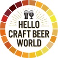 クラフトビール体験型イベント「HELLO CRAFT BEER WORLD」開催！