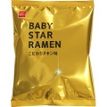 おつまみに！厳選素材を使用した「BABY STAR RAMEN（こだわりチキン味）」が発売