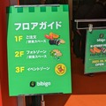 【レポート】韓国を楽しめる！渋谷「bibigo Kstreet food popup store」が最高すぎた