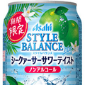 【5/21～5/27】大人のクリームソーダが楽しめる！？今週新発売の注目のお酒商品まとめ