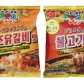 ベビースタードデカイラーメン「チーズタッカルビ味」「プルコギ味」発売！