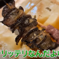 【動画あり】1本200円台！？東中野のお手頃うなぎ居酒屋「うなぎ串焼き くりから 東中野店」に行ってきた