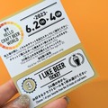 【レポート】東京・六本木ヒルズでクラフトビール体験型イベント「HELLO CRAFT BEER WORLD」に行ってきた