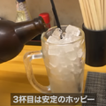 【動画あり】寿司1貫10円！度肝を抜かれる神コスパ寿司酒場「千代田」に行ってきた