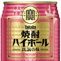 【6/4～6/10】岩下の新生姜がチューハイに！？今週新発売の注目のお酒商品まとめ