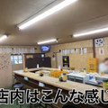 【動画あり】何食べても旨い！知る人ぞ知る穴場居酒屋「中村屋」に行ってきた