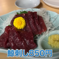 【動画あり】何食べても旨い！知る人ぞ知る穴場居酒屋「中村屋」に行ってきた