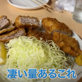 【動画あり】何食べても旨い！知る人ぞ知る穴場居酒屋「中村屋」に行ってきた