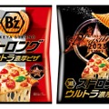 B’zのライブ会場限定！「湖池屋ストロング ポテトチップス ウルトラ濃厚ピザ」発売