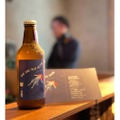 スナック水中×くにたちブルワリーのビール「YOU ARE NOT ALONE」販売！