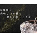 芋洗坂係長の手造り本格芋焼酎！？「よか晩 よか酒 よか出逢い」販売