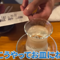 【動画あり】ワイン＆日本酒が100円！？コスパ崩壊酒場「日本酒とワイン ヒカリ」に行ってきた