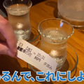 【動画あり】ワイン＆日本酒が100円！？コスパ崩壊酒場「日本酒とワイン ヒカリ」に行ってきた