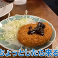 【動画あり】おつまみ110円！お財布に優しすぎの激安居酒屋「立ち飲み だるま」に行ってきた