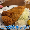 【動画あり】おつまみ110円！お財布に優しすぎの激安居酒屋「立ち飲み だるま」に行ってきた