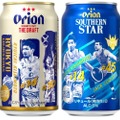 バスケ好き必見！オリオンビール2商品の「琉球ゴールデンキングスデザイン缶」が発売