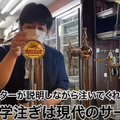 【動画あり】注ぎ方だけで11種類！？美味しく学べるビール注ぎ分け専門店「麦酒大学」に行ってきた