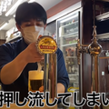 【動画あり】注ぎ方だけで11種類！？美味しく学べるビール注ぎ分け専門店「麦酒大学」に行ってきた