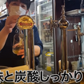 【動画あり】注ぎ方だけで11種類！？美味しく学べるビール注ぎ分け専門店「麦酒大学」に行ってきた