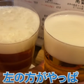 【動画あり】注ぎ方だけで11種類！？美味しく学べるビール注ぎ分け専門店「麦酒大学」に行ってきた