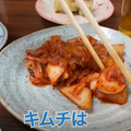 【動画あり】飲めるスーパー！？コスパ最強の人情酒場食堂「倉井ストアー」に行ってきた