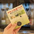和歌山の梅酒が楽しめる！「くら寿司グローバル旗艦店 浅草」限定で梅酒フェア開催