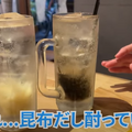 【動画あり】日本酒全て400円！生鰺レアフライが絶品の海鮮酒場「魚の店 オカモ倶楽部」に行ってきた