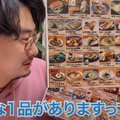 【動画あり】ハイボール50円＆串カツ80円！？コスパ最強串カツ居酒屋「串カツぼっちゃんと恵比寿」に行ってきた