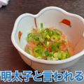 【動画あり】ハイボール50円＆串カツ80円！？コスパ最強串カツ居酒屋「串カツぼっちゃんと恵比寿」に行ってきた