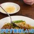 【動画あり】肉盛り炒飯が絶品すぎ！飲める町中華「新珍味」に行ってきた