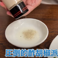 【動画あり】肉盛り炒飯が絶品すぎ！飲める町中華「新珍味」に行ってきた