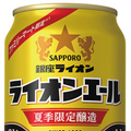 【7/16～7/22】期間限定ビールが続々登場！今週新発売の注目のお酒商品まとめ