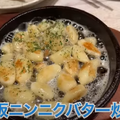 【動画あり】大瓶が410円！？東京屈指のコスパ最強大衆酒場「ほていちゃん 御徒町店」に行ってきた