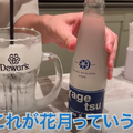 【動画あり】大瓶が410円！？東京屈指のコスパ最強大衆酒場「ほていちゃん 御徒町店」に行ってきた