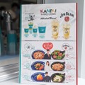 「ジムビームハイボール＆翠ジンソーダ Presents KANPAI SUMMER GARDEN」開催！