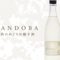 新潟の里山の季節と営みを表現した日本酒「MANDOBA」がリリース！