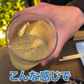 【動画あり】1時間飲み放題＆3品で1,000円！？せんべろセットがお得すぎ「中華と自家製レモンサワーの店 CIAO」に行ってきた