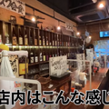 【動画あり】プレミアム焼酎「魔王」が500円！？百名店に選出された「立ち飲み 竜馬」に行ってきた