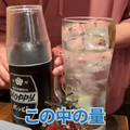 【動画あり】プレミアム焼酎「魔王」が500円！？百名店に選出された「立ち飲み 竜馬」に行ってきた