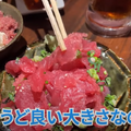 【動画あり】プレミアム焼酎「魔王」が500円！？百名店に選出された「立ち飲み 竜馬」に行ってきた