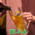 【動画あり】プレミアム焼酎「魔王」が500円！？百名店に選出された「立ち飲み 竜馬」に行ってきた