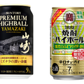 【8/6～8/12】山崎のプレミアムハイボールが登場！今週新発売の注目のお酒商品まとめ