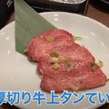 【動画あり】カルビ240円！ビール100円！コスパ抜群の焼肉屋「炭火焼肉 ぎゅうばか」に行ってきた