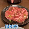 【動画あり】カルビ240円！ビール100円！コスパ抜群の焼肉屋「炭火焼肉 ぎゅうばか」に行ってきた