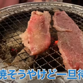 【動画あり】カルビ240円！ビール100円！コスパ抜群の焼肉屋「炭火焼肉 ぎゅうばか」に行ってきた